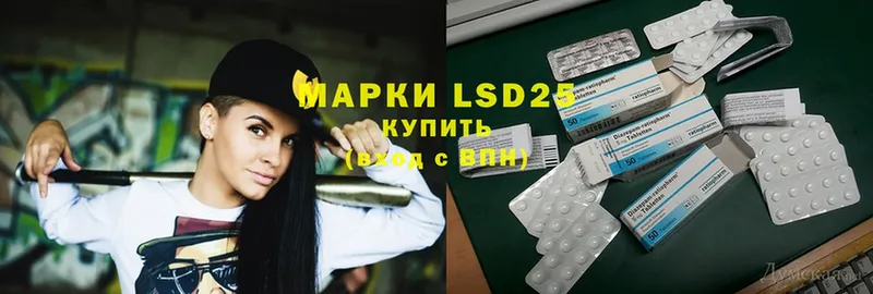 LSD-25 экстази кислота  цена   Скопин 